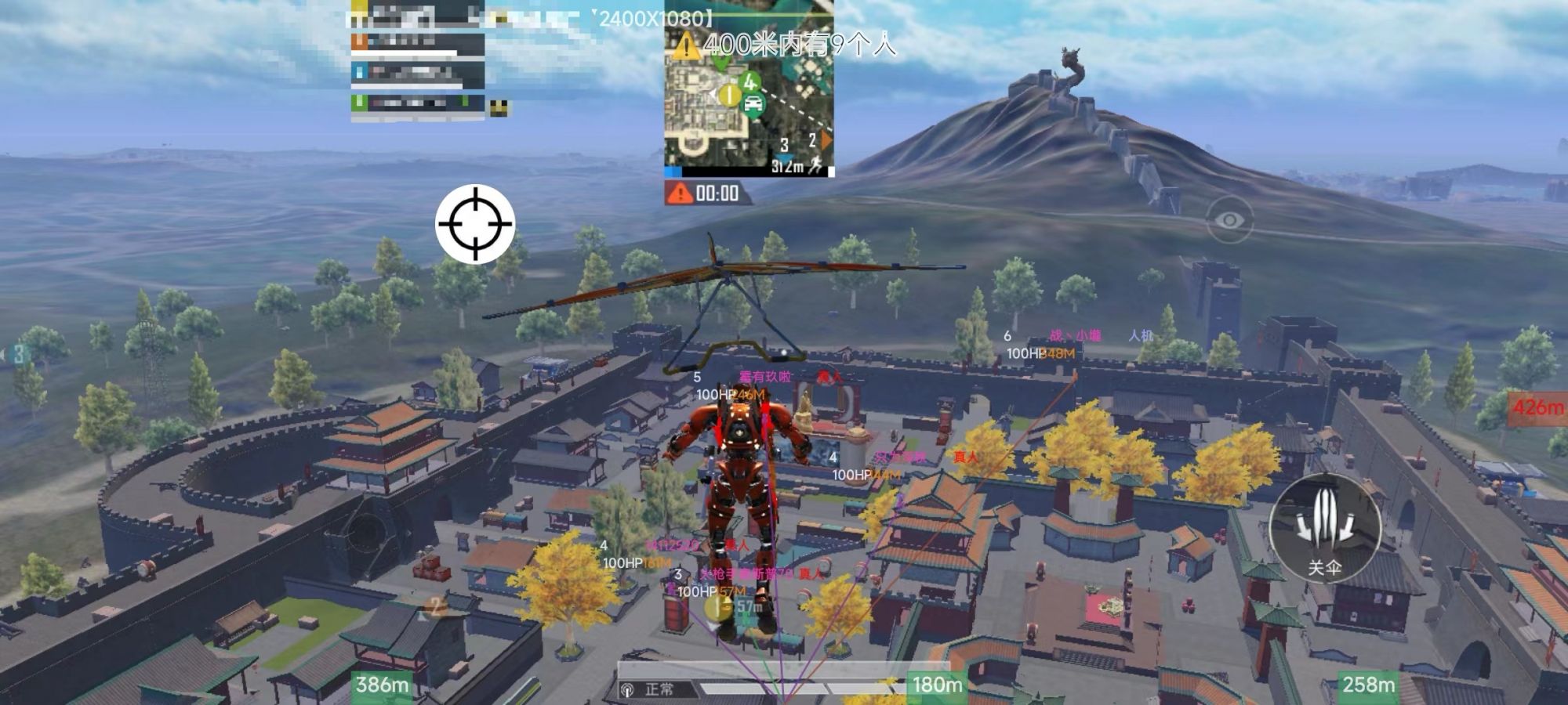 和平精英【星光】iOS辅助