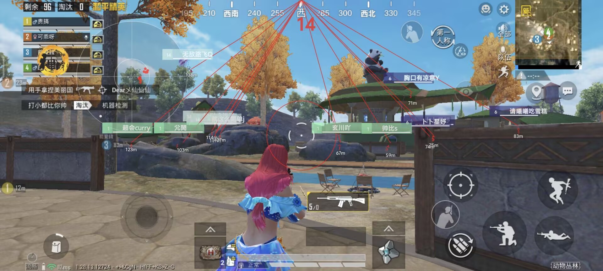 和平精英辅助:辅助软件的辩证视角与游戏公平